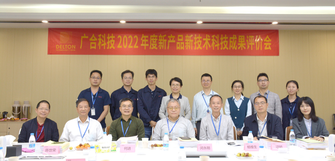 祝贺九州酷游科技三项科技成就顺利通过评价