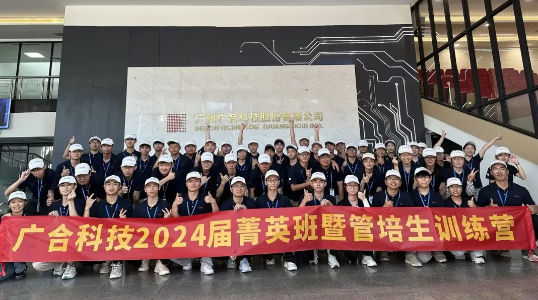 九州酷游科技2024届菁英班暨管培生军训拓展全程回首