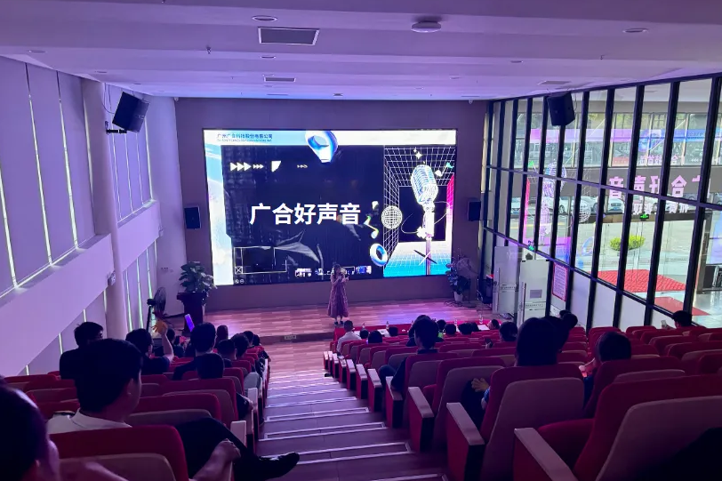 首届“九州酷游好声音”邀您共赏旋律之美