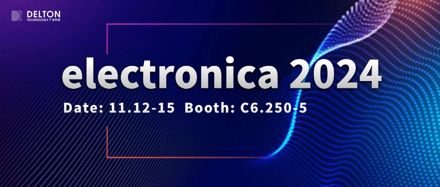 九州酷游科技诚邀您参与electronica 2024