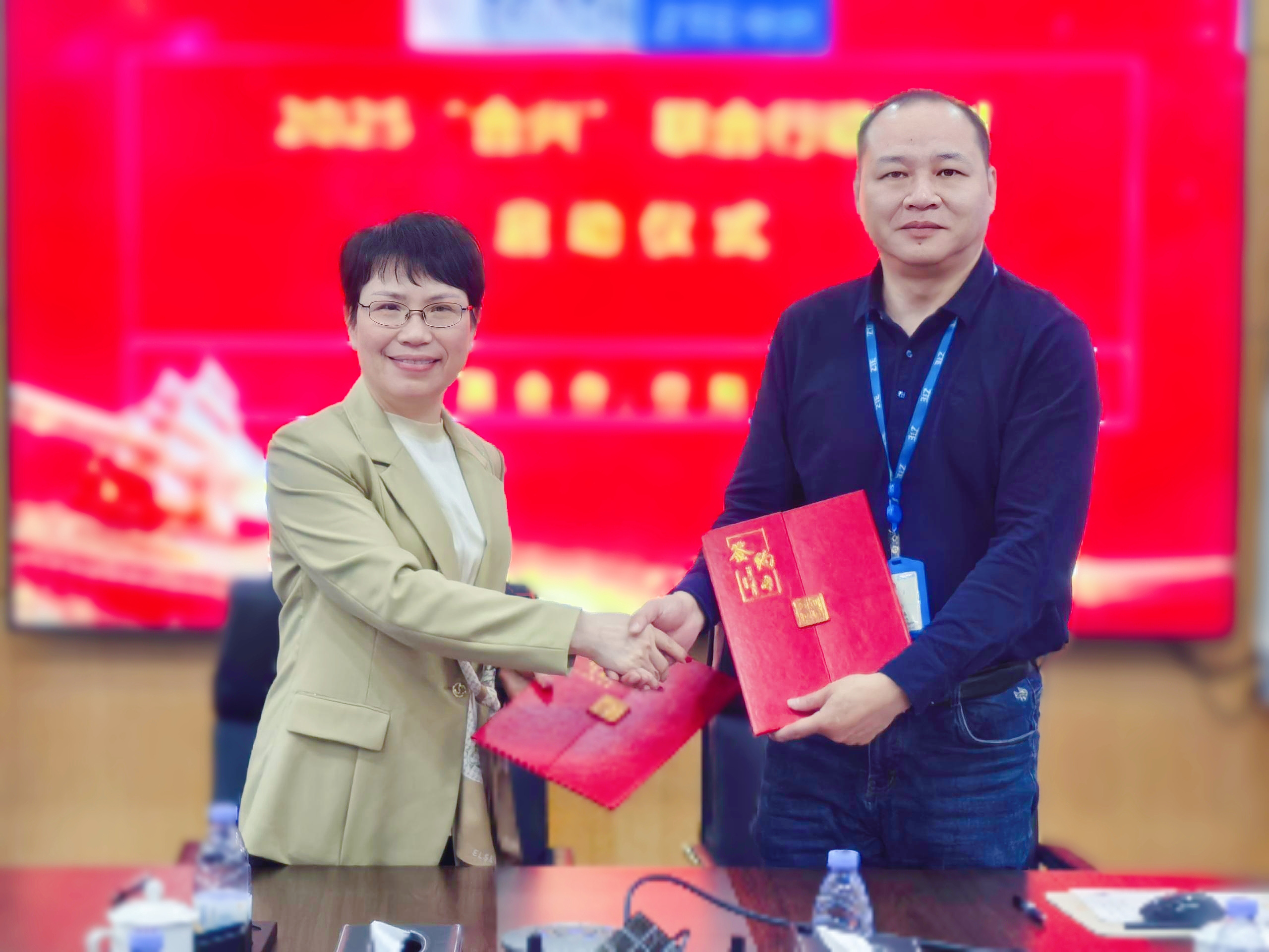 九州酷游科技与中兴通讯“合兴”结合行动，共筑数字未来...