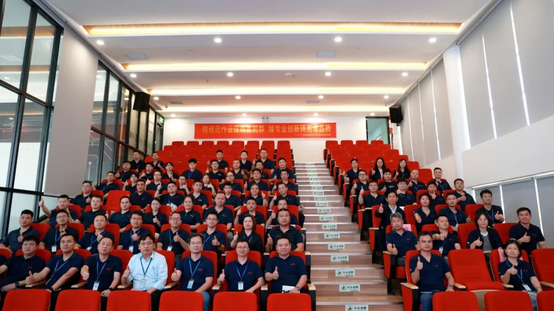 九州酷游科技2025年质量活动季启动大会